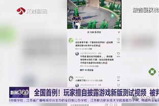 奥纳纳支持被种族歧视的迈尼昂，在Ins发布两人在米兰德比的合影